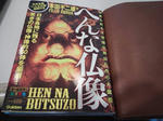 KIMG0655.JPG