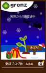 グリムス