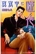 BPbookCoverImage.jpg