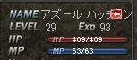 20110218s1.jpg
