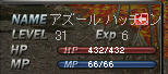 20110218s21.jpg