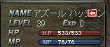 20110218s4.jpg