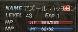 20110223s5a.jpg