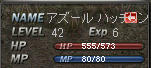 20110223s6a.jpg