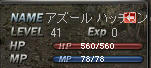 20110223s9a.jpg