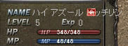 20110223s19aa.jpg