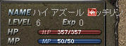20110223s20aa.jpg