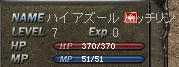 20110223s21aa.jpg