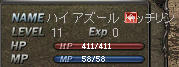 20110223s25aa.jpg