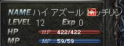 20110223s31aa.jpg