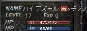 20110223s36aa.jpg