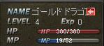 20110301s2g.jpg