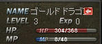 20110301s3g.jpg