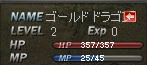 20110301s4g.jpg