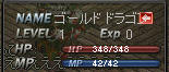 20110301s5g.jpg