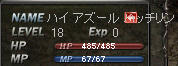 20110301s7a.jpg