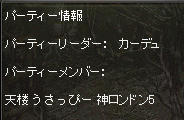20110612s1.jpg