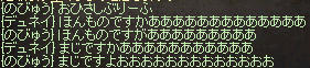 20110704s1.jpg