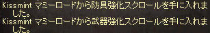 20110716s1.jpg