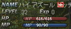 20110808s2a.jpg