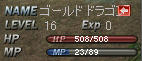 20110808s4g.jpg