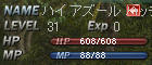 20110808s5a.jpg