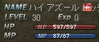 20110808s7a.jpg