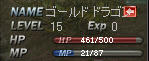 20110808s8g.jpg