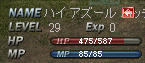20110808s10a.jpg