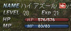 20110808s11a.jpg