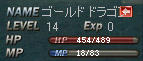 20110808s12g.jpg