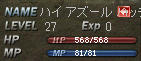 20110808s14a.jpg