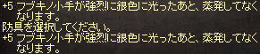 20110928s2.jpg