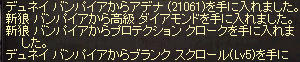 20110928s4.jpg