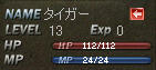 20111106ss10.jpg
