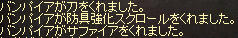 20111107s1.jpg