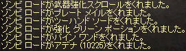 20111107s3.jpg