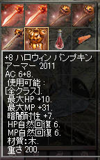 20111120s2.jpg
