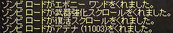 20111123s3.jpg