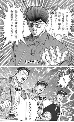 それゆけＭＭＲ