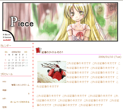 allseasonlog.gif