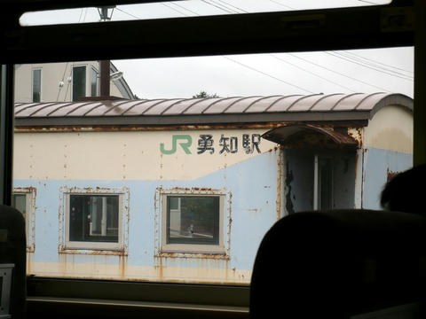 勇知駅駅舎