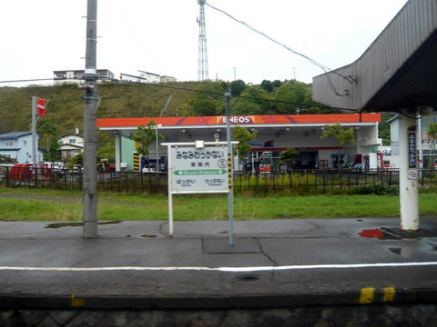 南稚内駅駅名票