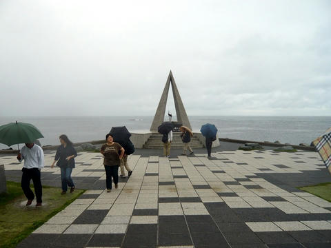 宗谷岬公園