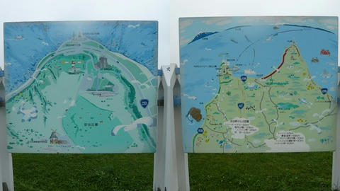宗谷岬公園・稚内周辺案内看板（合成画像）