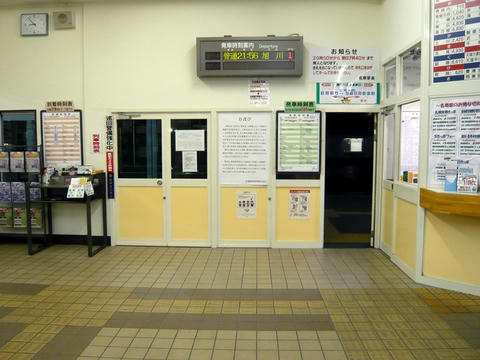 名寄駅改札と発車標