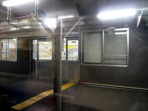 永山駅駅舎
