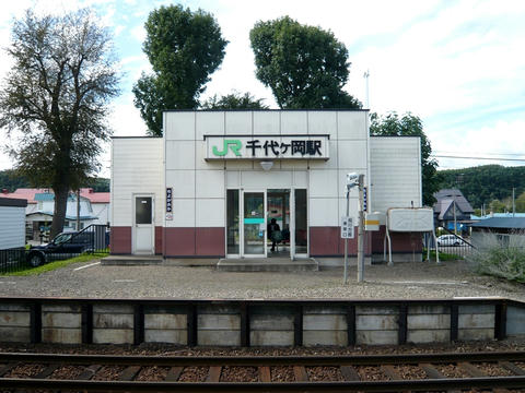 駅ホームから見た千代ヶ岡駅舎