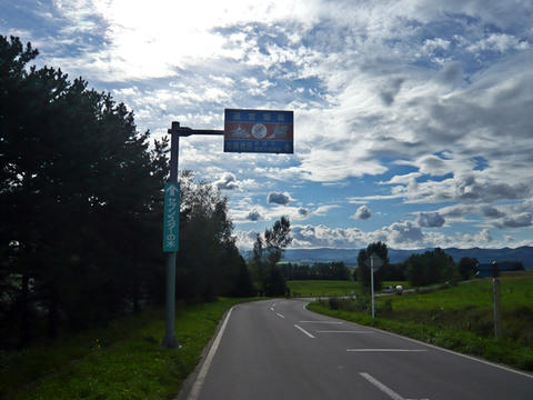 道営農道 北瑛地区 至道々美馬牛神楽線
