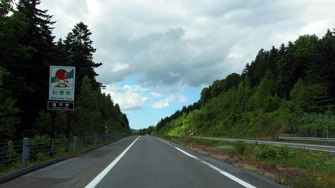 道央自動車道・塩狩峠・和寒町カントリーサイン